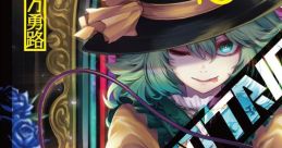 TOHO EURO TRIGGER VOL.10 Non-Stop BEST Touhou M3-47 - Video Game Video game from TOHO EURO TRIGGER VOL.10 Non-Stop BEST