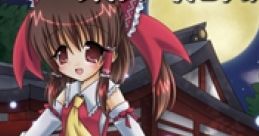 Toho Saigensyu 東方最幻珠 Touhou Fuujinroku ~ Mountain of Faith. Touhou Chireiden ~ Subterranean Animism. Touhou Eiyashou ~