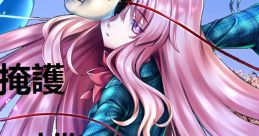 Touhou Engo ~ Changeablility of Hidden Masquerade Touhou - Video Game