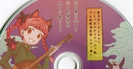 Touhou Project Gochamaze Irish-fuu Preview-ban Gakkyoku CD -Part 4- 東方Projectごちゃまぜアイリッシュ風プレ版楽曲CD