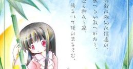Yumemizuki 夢見月 Touhou Eiyashou ~ Imperishable Night. - Video Game Video game from Yumemizuki 夢見月 Touhou Eiyashou ~