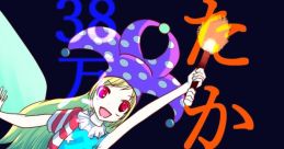 たかが38万キロのボヤージュ Touhou C100 - Video Game Video game from たかが38万キロのボヤージュ Touhou C100 for Windows.