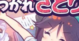 たすけて！おつかれさとり様 Touhou - Video Game Video game from たすけて！おつかれさとり様 Touhou for Windows. Published