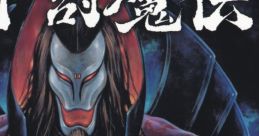 Genpei Toumaden CHRONICLE Special Disc 源平討魔伝 ～参拾周年記念音盤～ 特別盤 Genpei Toumaden ~Sanjuu Shuunen Kinen Onban~