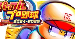 PAWAFURU PUROYAKYU 2024-2025 ORIGINAL TRACK パワフルプロ野球2024-2025 ORIGINAL TRACK Powerful Pro Yakyuu 2024-2025 ORIGINAL