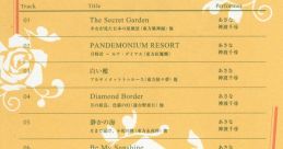 Anata ga Ikiru, Kono Sekai 貴女が生きる、この世界 Touhou Fuujinroku ~ Mountain of Faith. Touhou Koumakyou ~ the Embodiment