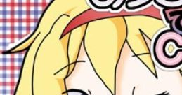 Arichu de CHU! ありちゅでCHU! Touhou Gensokyo ~ Lotus Land Story. Touhou Kaikidan ~ Mysticuare. Syu-so-gyoku Touhou