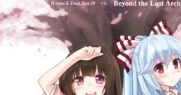 Beyond the Last Archive Touhou Youyoumu ~ Perfect Cherry Blossom. Touhou Kaeidzuka ~ Phantasmagoria of Flower View. Touhou