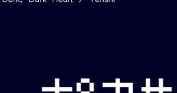 Dark- Dark Heart ／ Tenshi Touhou - Video Game Video game from Dark- Dark Heart ／ Tenshi Touhou for Windows. Published