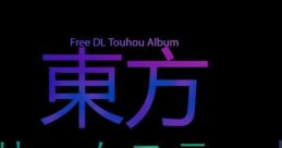 Dreamstate／ドリームステート Touhou - Video Game Video game from Dreamstate／ドリームステート Touhou for Windows.