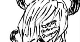 Gensokyo Electronic Shoegazer 幻想郷 Electronic Shoegazer Touhou Youyoumu ~ Perfect Cherry Blossom. Touhou Eiyashou ~