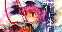 Hana ni Yuumei Yoru ni Murasaki 花に幽明夜に紫 Touhou Kaeidzuka ~ Phantasmagoria of Flower View. Touhou Yumejikuu ~