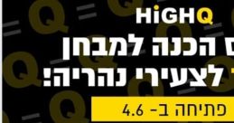 פסטי דרור קורס אמיר