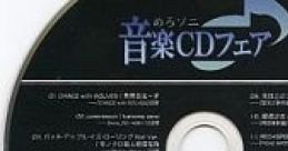 Melonbooks CD Fair Original CD メロンブックス音楽CDフェアオリジナルCD Touhou Kishinjou ~ Double Dealing Character. Touhou