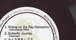 OER toho REWORX vol.1 Touhou C79 - Video Game Video game from OER toho REWORX vol.1 Touhou C79 for Windows. Published by