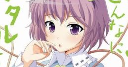 Ore no Satori ga Konnani Metal na Wake ga Nai 俺のさとりがこんなにメタルなわけがない Touhou Chireiden ~ Subterranean