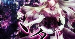 Oumagatoki 逢魔時 Touhou Youyoumu ~ Perfect Cherry Blossom. - Video Game Video game from Oumagatoki 逢魔時 Touhou