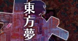 Phantasmagoria of Dim Dream Touhou - Video Game Video game from Phantasmagoria of Dim Dream Touhou for Windows. Published