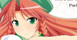 Scarlet Devil Rising 紅魔館ライジング Touhou Koumakyou ~ the Embodiment of Scarlet Devil. - Video Game Video game from