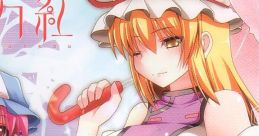 Senshibankou 千紫万紅 Touhou Kaikidan ~ Mysticuare. Touhou Koumakyou ~ the Embodiment of Scarlet Devil. Touhou Youyoumu ~ Per