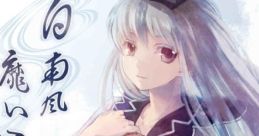 Shirahae Nabiite Kumo no Mine 白南風 靡いて 雲の峰 Touhou Eiyashou ~ Imperishable Night. Touhou Gensokyo ~ Lotus Land