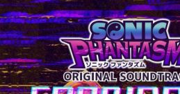 Sonic Phantasm Original track Ver.0.9 Touhou - Video Game Video game from Sonic Phantasm Original track Ver.0.9 Touhou