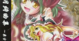 Sougetsuki ~Touhou Sougetsuki Original track~ 想月綺曲集 ～東方想月綺 Original track～ - Video Game Video game from