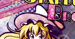 STARDUST BROOM Touhou Eiyashou ~ Imperishable Night. Touhou Youyoumu ~ Perfect Cherry Blossom. - Video Game Video game from