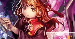 Symphonic Suite of Lapis Lazuli 紺色のシンフォニック・スイート Koniro no Symphonic Suite Touhou Kanjuden ~ Legacy of