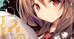 Symphonic Suite of the Dream 夢色のシンフォニック・スイート Yumeiro no Symphonic Suite - Video Game