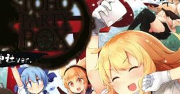 Toho PartyBox Hakurei Shirine Ver. 東方PARTYBOX 博麗神社ver. Touhou series - Video Game Video game from Toho PartyBox