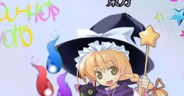 Tou-Hop Vol 5 Touhou 例大祭13 - Video Game