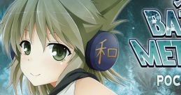Touhou BATTLE METALER 東方BATTLE METALER Touhou Shinreibyou ~ Ten Desires. Touhou Seirensen ~ Undefined Fantastic Object.