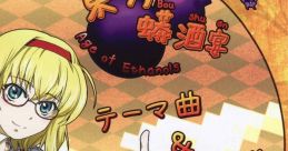 Touhou Boushuen ~Age of Ethanols~ Theme Kyoku & BGM-shuu 東方蟒酒宴～Age of Ethanols～ テーマ曲＆BGM集 - Video Game Video