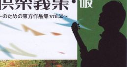 Touhou Cla-Gui Shuu Ha ~Classical Guitar no Tame no Touhou Sakuhinshuu~ 東方倶楽義集・破