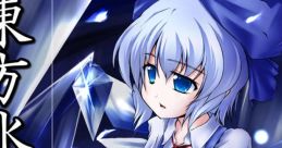 Touhou Hyouchien 東方氷池園 Touhou Koumakyou ~ the Embodiment of Scarlet Devil. Touhou Youyoumu ~ Perfect Cherry Blossom.
