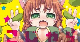 Touhou Nekojarashi Returns 東方ねこじゃらしリターンズ - Video Game Video game from Touhou Nekojarashi Returns