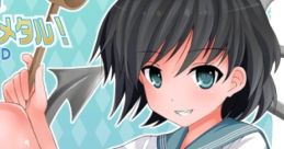 Touhou Pirates Metal! 東方パイレーツ・メタル！ Touhou Seirensen ~ Undefined Fantastic Object. - Video Game Video game