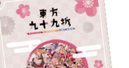 Touhou Tsuzuraori 東方ベストコンピレーションCD東方九十九折 Touhou Best Compilation CD "Touhou Tsuzuraori" Touhou Yumejikuu