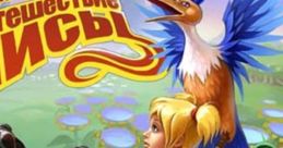 Alice's Adventure Путешествие Алисы - Video Game Video game from Alice's Adventure Путешествие Алисы for Windows. Published