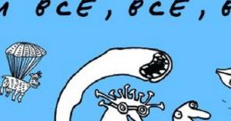 Petrovich and Everyone Петрович и все, все, все - Video Game Video game from Petrovich and Everyone Петрович и все, все,