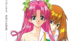 Physical Lesson Otome-tachi no Rhapsody PHYSICAL LESSON 乙女たちのラプソディ - Video Game Video game from Physical Lesson O