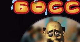 Shoot the Chief Как достать босса - Video Game Video game from Shoot the Chief Как достать босса for Windows. Published