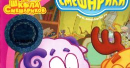 Smeshariki: 1-2-3 Смешарики. Считаем со Смешариками - Video Game Video game from Smeshariki: 1-2-3 Смешарики. Считаем со