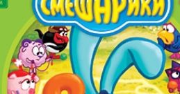 Smeshariki: Round Company Смешарики. Круглая компания - Video Game