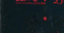 Wizardry Gaiden: Suffering of the Queen The First Episode ウィザードリィ 外伝I 女王の受難 Wizardry Gaiden I Joou no Junan -