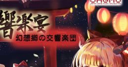 Symphony Orchestra of Gensokyo MUGEN Symphonic Banquet - Video Game Video game from Symphony Orchestra of Gensokyo MUGEN
