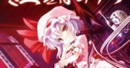 Akaki Tsuki no Aria 紅き月のアリア Aria of the Red Moon Touhou Koumakyou ~ the Embodiment of Scarlet Devil. - Video Game Vid