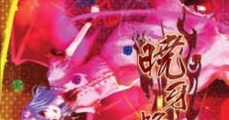 Akatsuki Enju 暁牙焔殊 -アカツキエンジュ- Touhou Koumakyou ~ the Embodiment of Scarlet Devil. Touhou Eiyashou ~