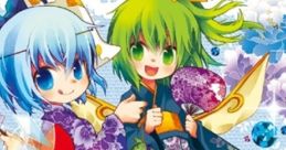 BLUE TRUTH Touhou Seirensen ~ Undefined Fantastic Object. Touhou Koumakyou ~ the Embodiment of Scarlet Devil. Touhou